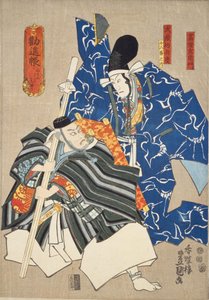 Kanjincho: Ichikawa Ebizo V as Musashibo Benkei and Ichikawa Danjuro VIII as Togashi Saemon